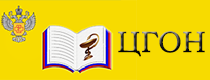 ФБУЗ «ЦЕНТР ГИГИЕНИЧЕСКОГО ОБРАЗОВАНИЯ НАСЕЛЕНИЯ» РОСПОТРЕБНАДЗОРА